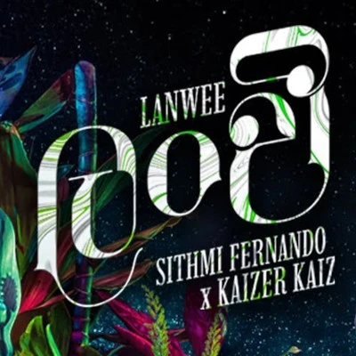 Download Lanwee - Sithmi Fernando | Kaizer Kaiz Mp3 Song for free. Latest Sinhala music available on SriTune.